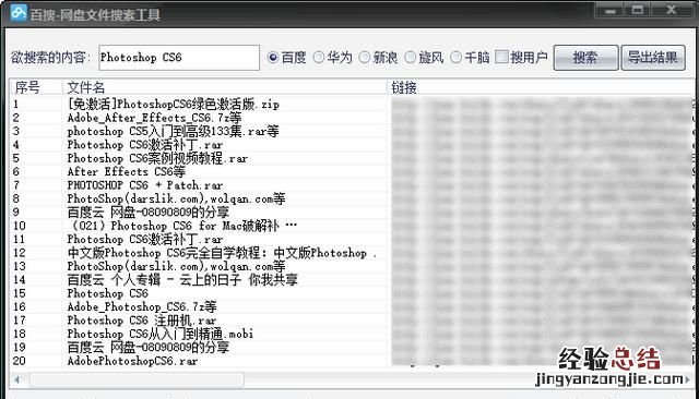 百度网盘在哪里搜索资源,百度网盘在哪里可以搜索