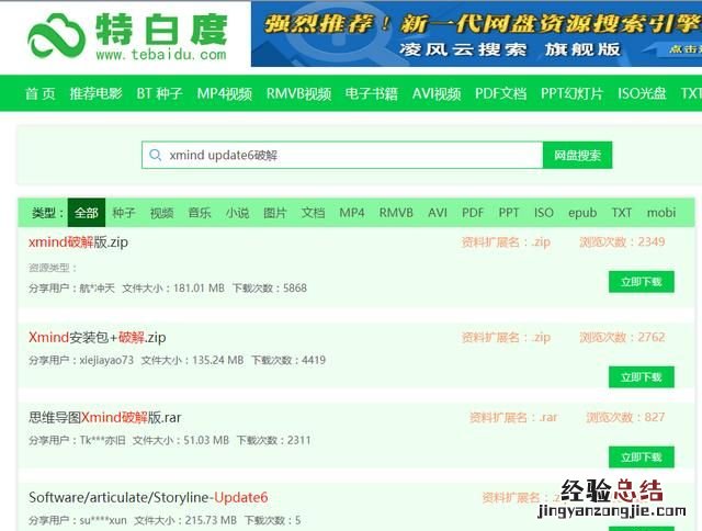 百度网盘在哪里搜索资源,百度网盘在哪里可以搜索