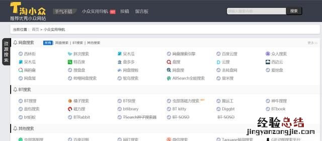 百度网盘在哪里搜索资源,百度网盘在哪里可以搜索