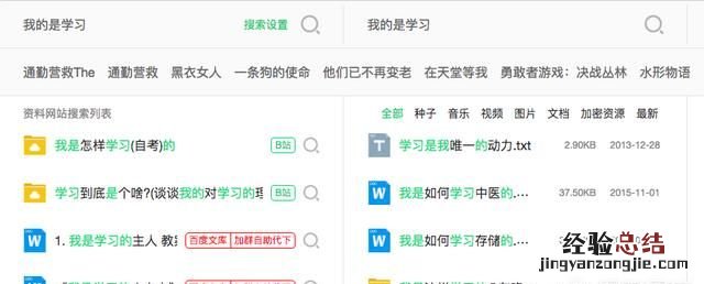 百度网盘在哪里搜索资源,百度网盘在哪里可以搜索