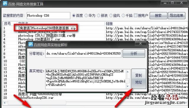 百度网盘在哪里搜索资源,百度网盘在哪里可以搜索