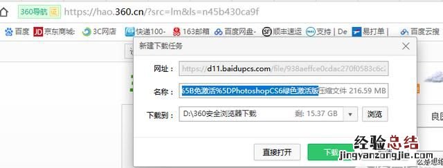 百度网盘在哪里搜索资源,百度网盘在哪里可以搜索