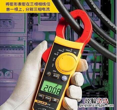 如何正确测试电机的好坏