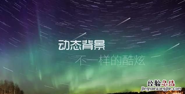怎样做好ppt 排版 怎样才可以做好ppt