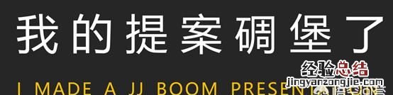 怎样做好ppt 排版 怎样才可以做好ppt