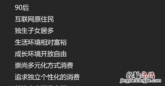 怎样做好ppt 排版 怎样才可以做好ppt
