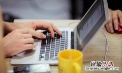 如何解决笔记本发热严重 笔记本发热严重怎么办