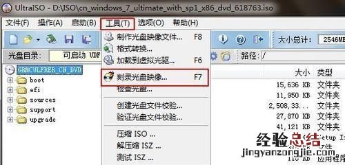 win10系统的开机密码忘记了怎么办