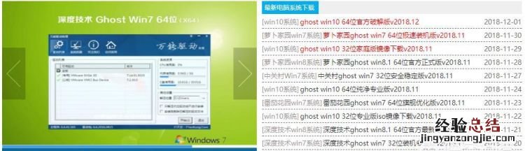 win10系统的开机密码忘记了怎么办