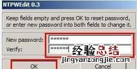 win10系统的开机密码忘记了怎么办