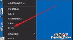 磁盘被写保护怎么处理