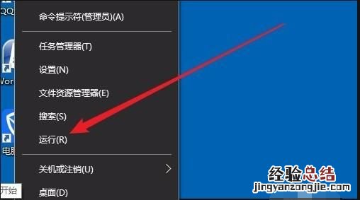 磁盘被写保护怎么处理