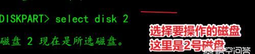 磁盘被写保护怎么处理