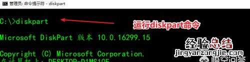 磁盘被写保护怎么处理