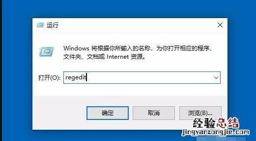 磁盘被写保护怎么处理