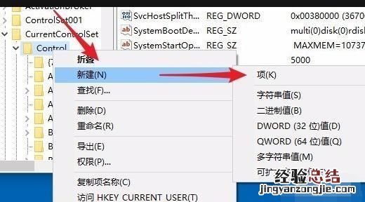 磁盘被写保护怎么处理
