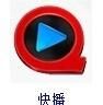 电脑播放器哪个好用又免费 哪个播放器功能比较强大