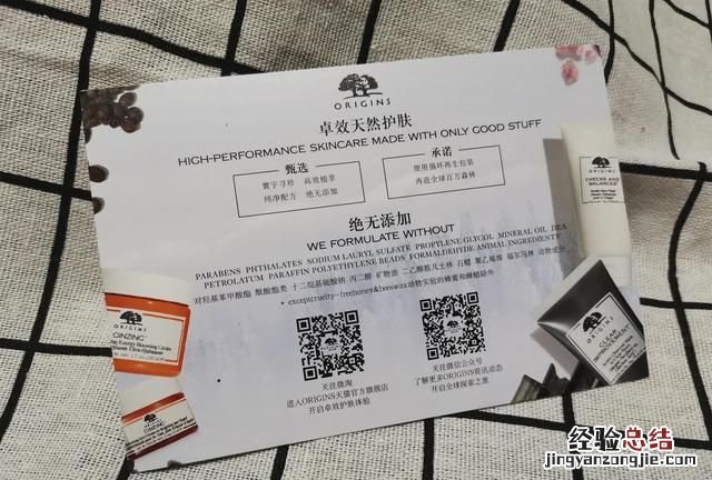 悦木之源牌子好不好,悦木之源明星产品测评