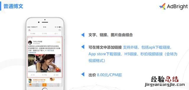 移动互联网营销