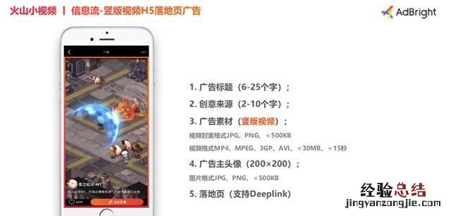 移动互联网营销