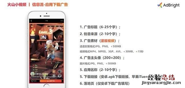 移动互联网营销