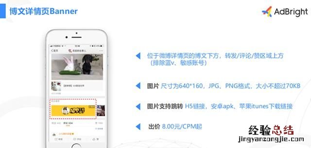 移动互联网营销
