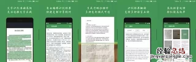 app营，有没有app推荐