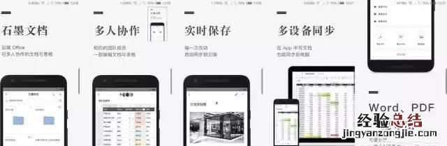 app营，有没有app推荐