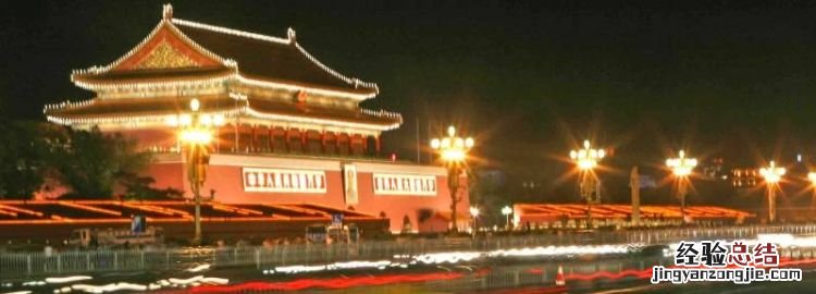 北京到上海多少公里,北京到上海多少千米?