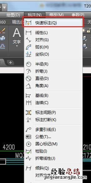 cad如何快速标注,cad如何快速标注灯位