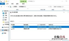 怎样给电脑加速清理电脑