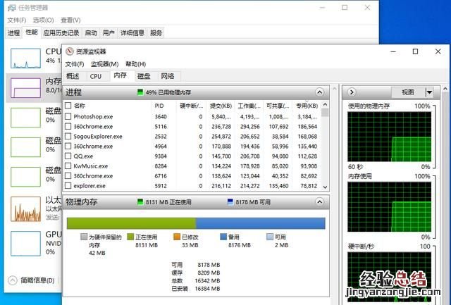 怎样给电脑加速清理电脑