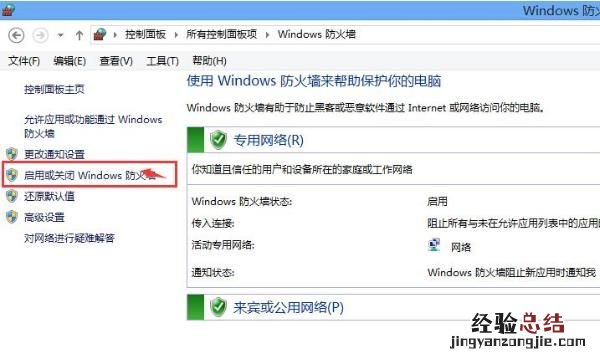 怎样给电脑加速清理电脑