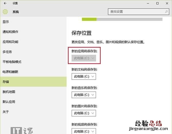 windows10要不要更新 windows10要不要升级