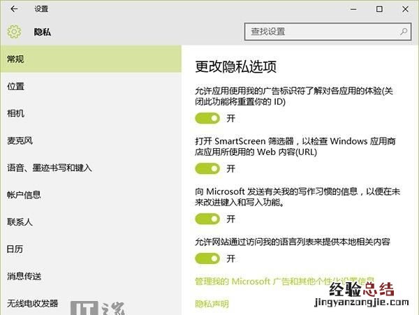 windows10要不要更新 windows10要不要升级