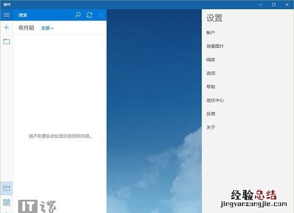 windows10要不要更新 windows10要不要升级