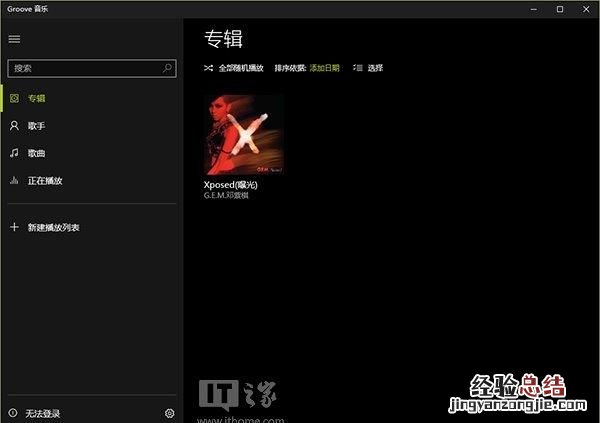 windows10要不要更新 windows10要不要升级