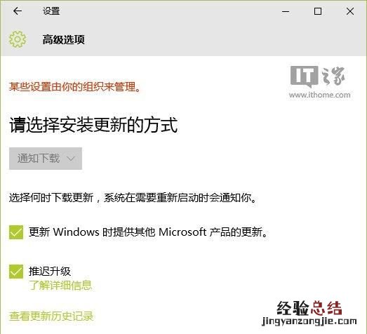 windows10要不要更新 windows10要不要升级