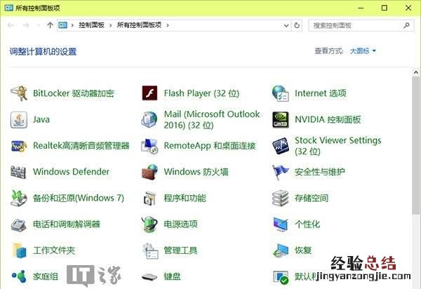 windows10要不要更新 windows10要不要升级
