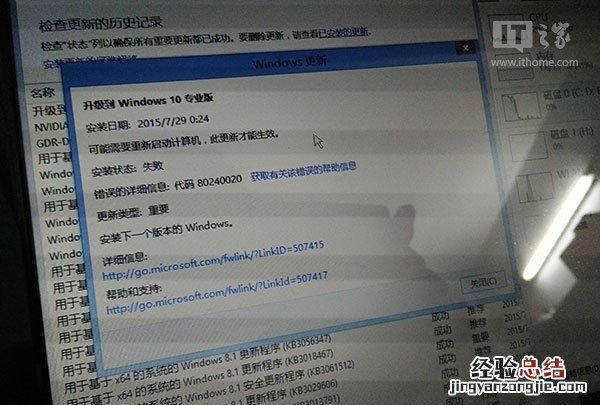 windows10要不要更新 windows10要不要升级