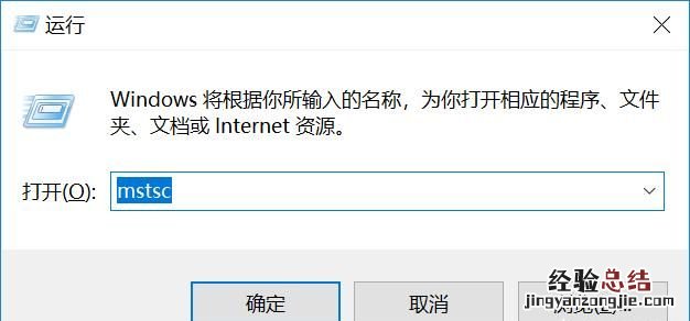 如何设置远程桌面连接?具体过程是怎样的