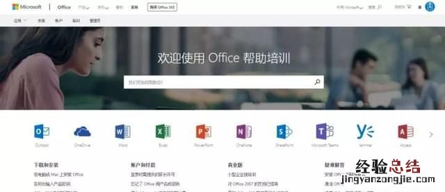 如何才能学习好office软件