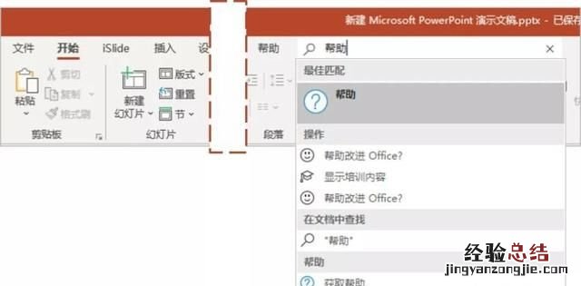 如何才能学习好office软件