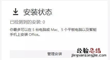 如何才能学习好office软件