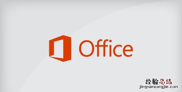 如何才能学习好office软件