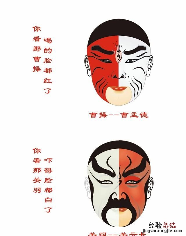 办公室搞笑段子对话