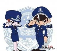 ued诈骗，法制科定性为诈骗,到了检察院会怎么样