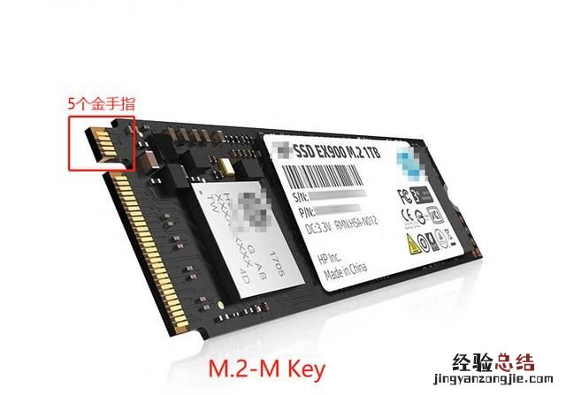 笔记本装什么固态硬盘好