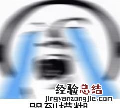 笔记本装什么固态硬盘好