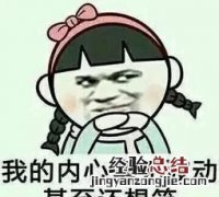 笔记本装什么固态硬盘好